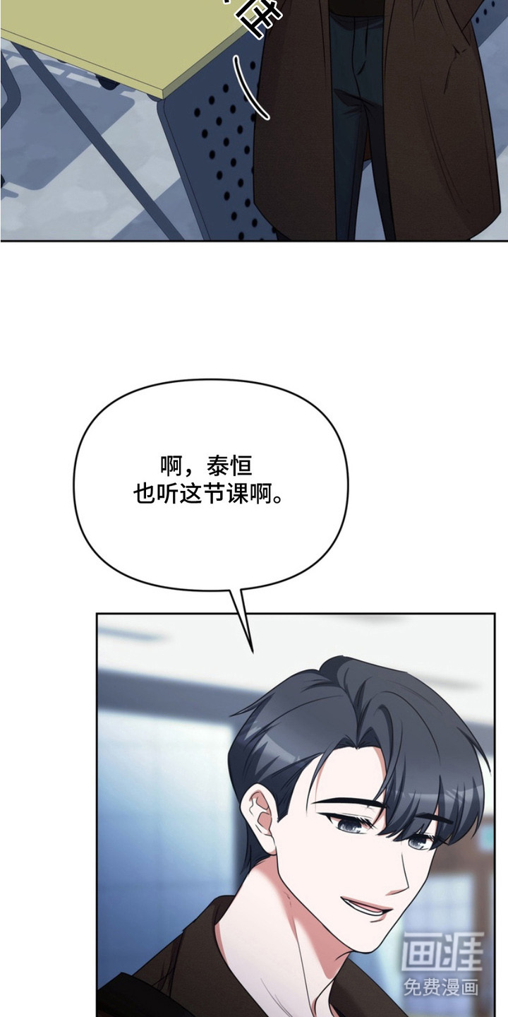 第6话9