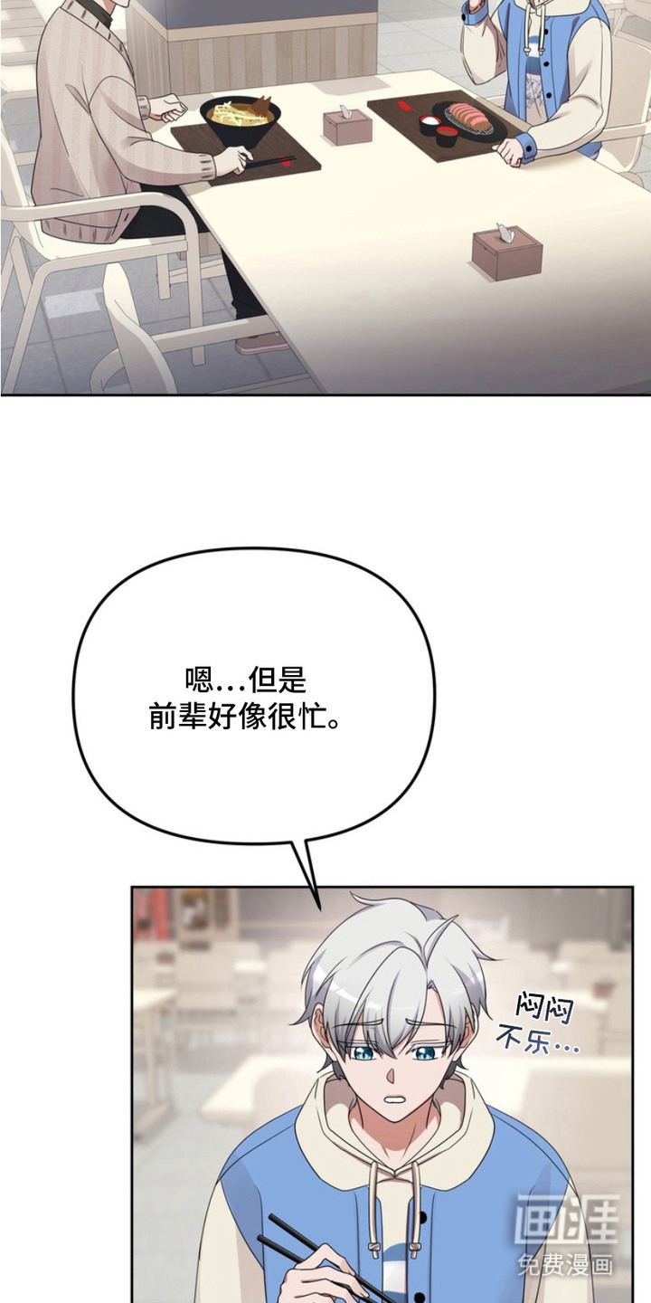 第6话13