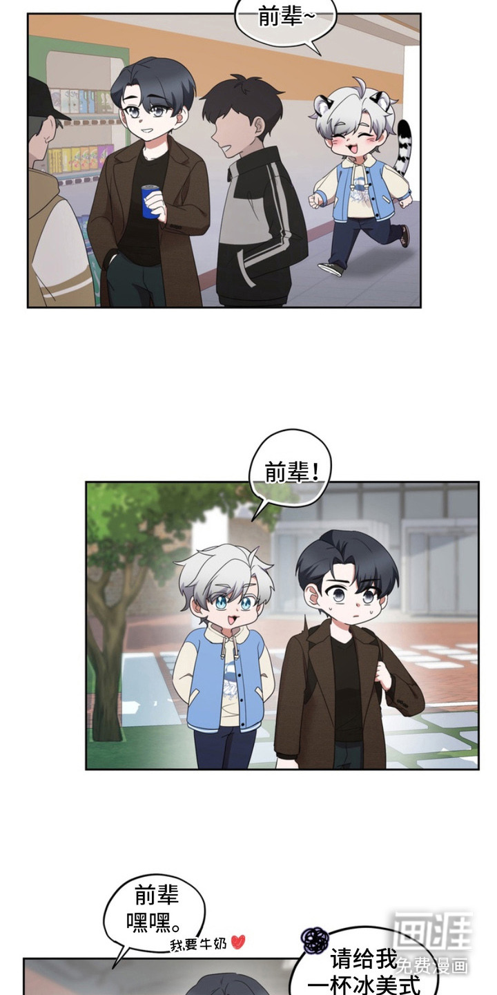第6话5