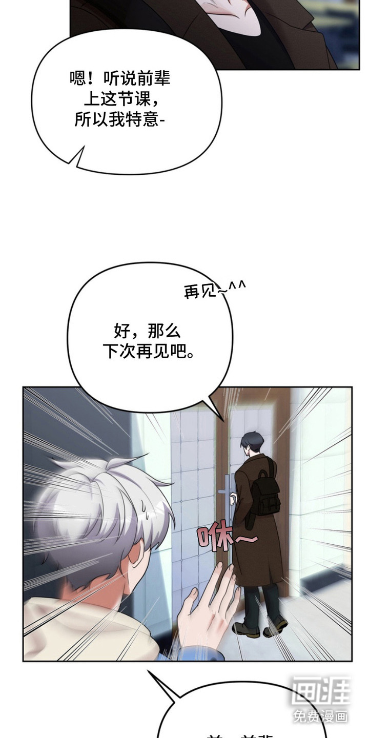 第6话10