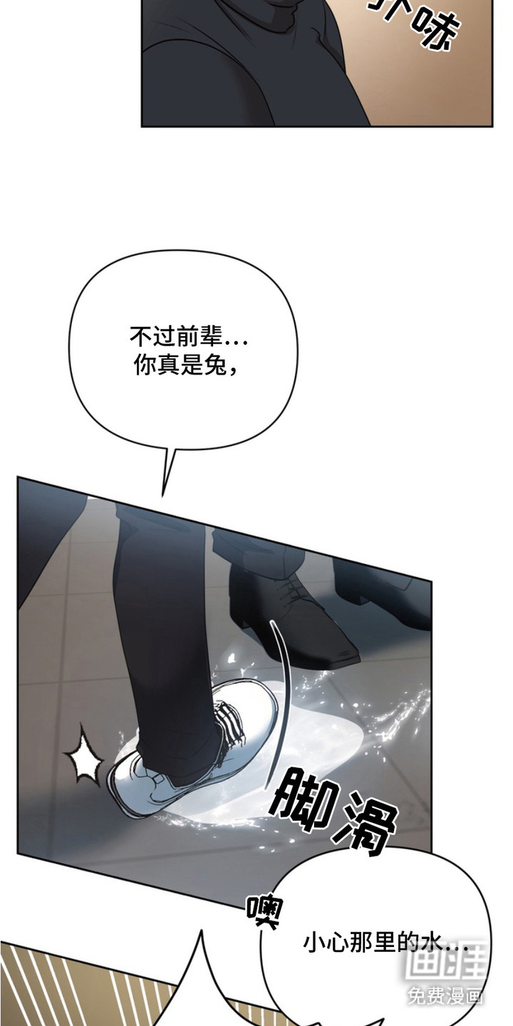 第3话8