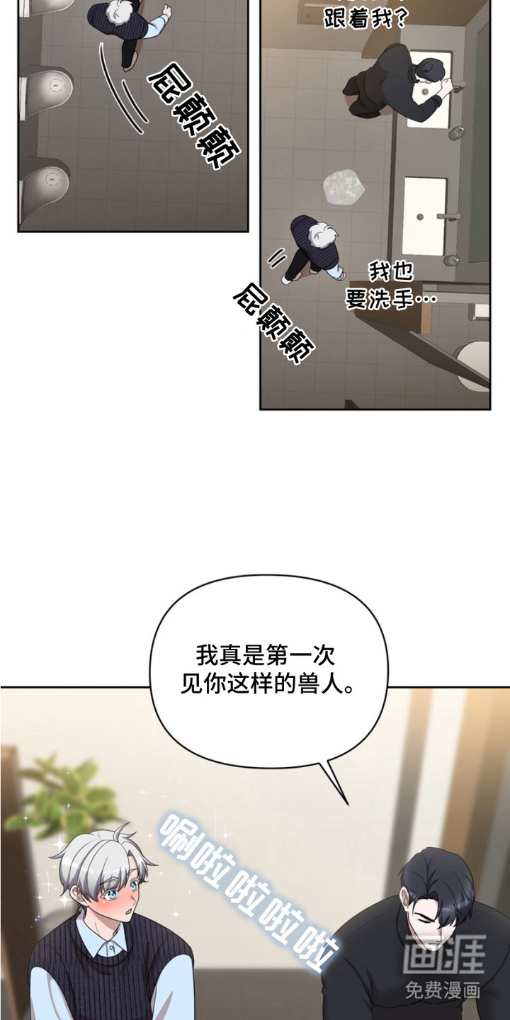 第3话6
