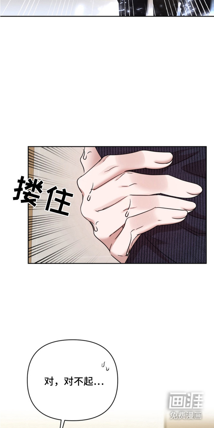 第3话10