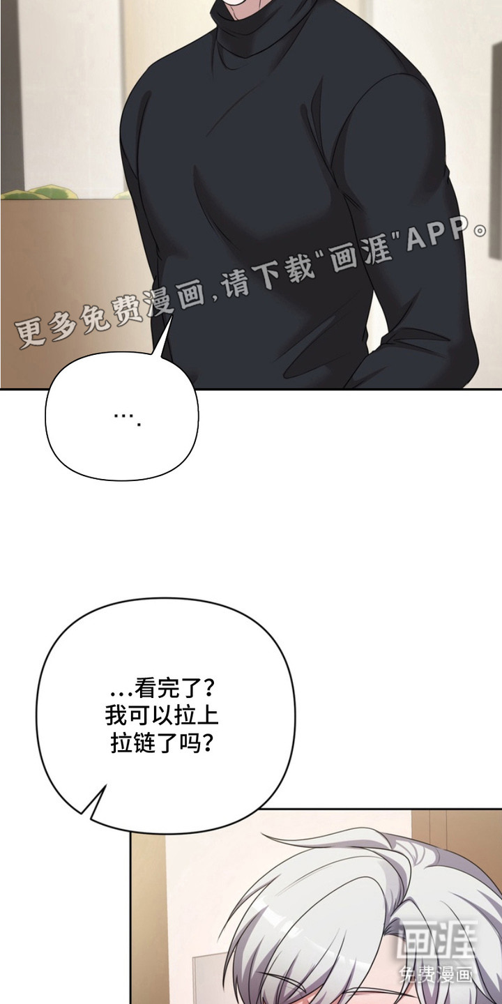 第3话4