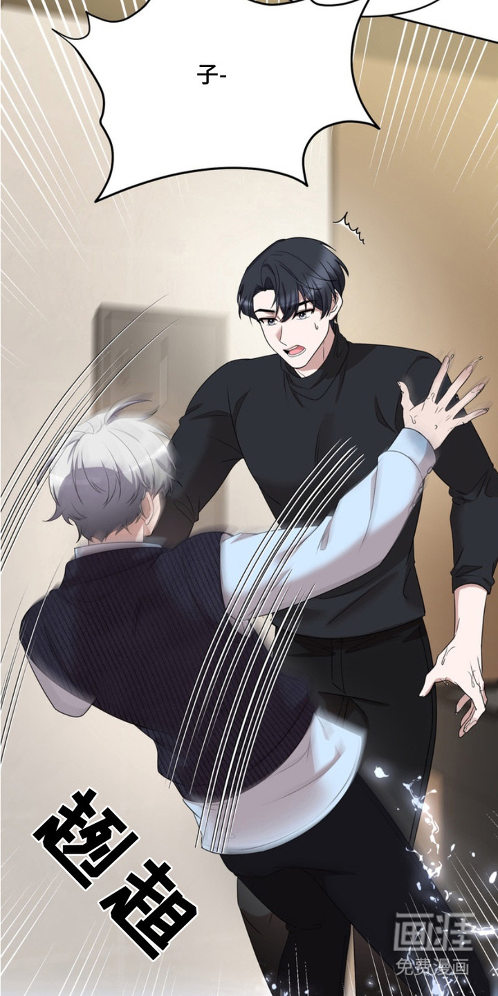 第3话9