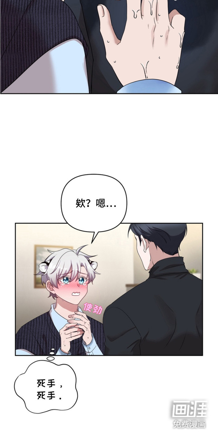 第3话13