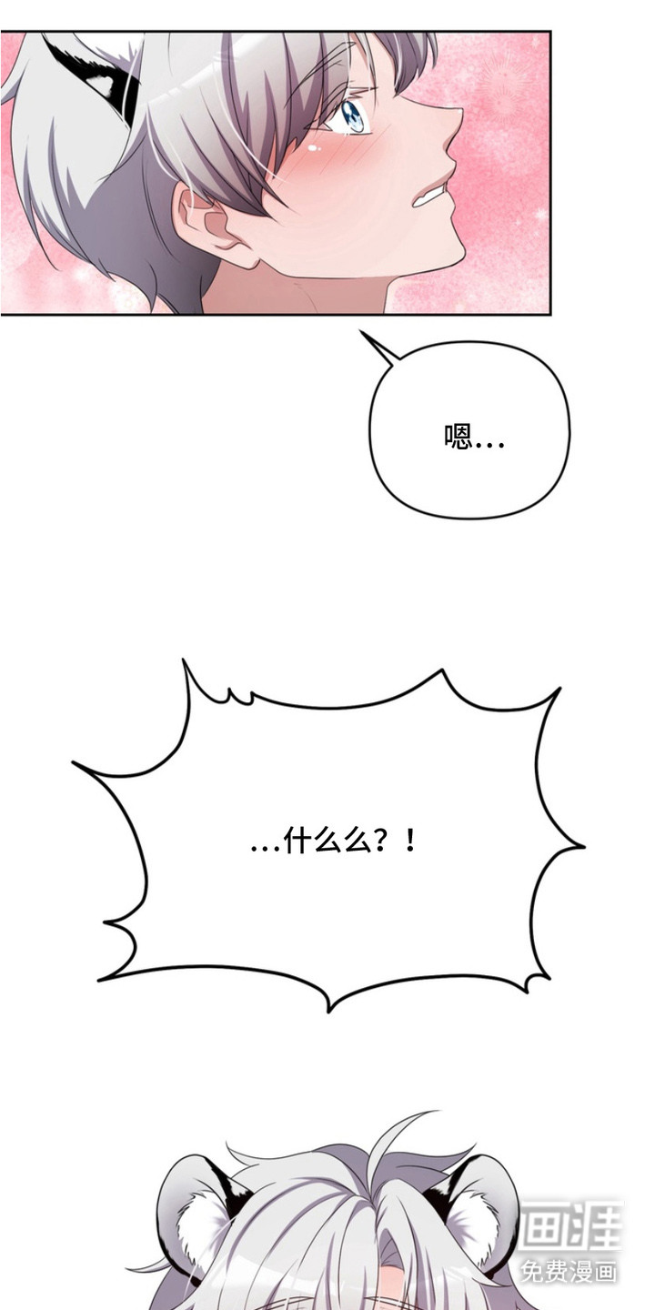 第3话16