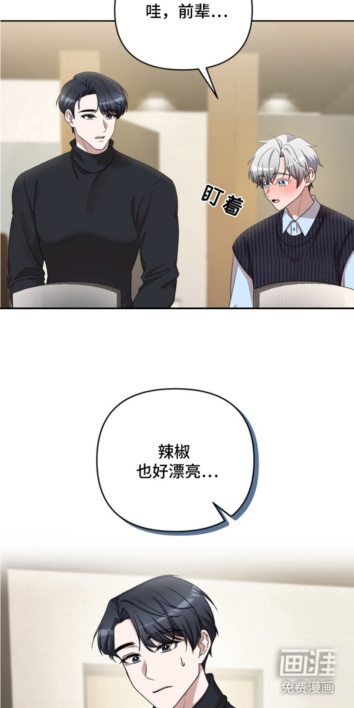 第3话3