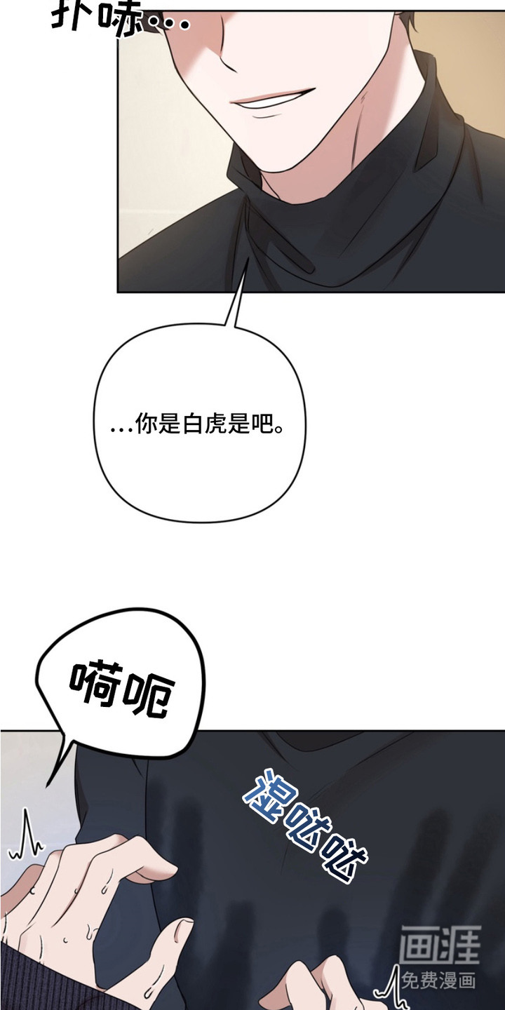 第3话12