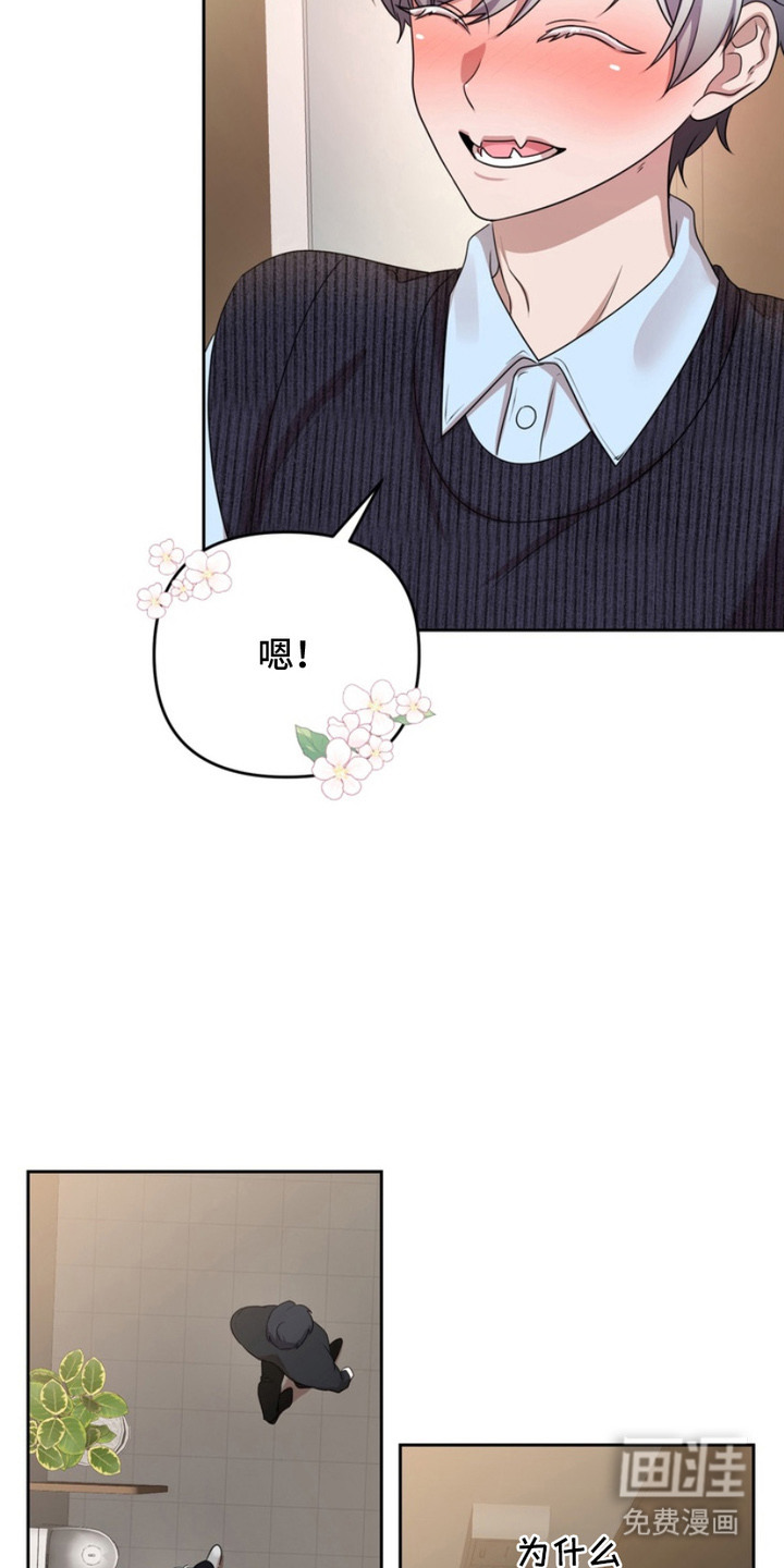 第3话5
