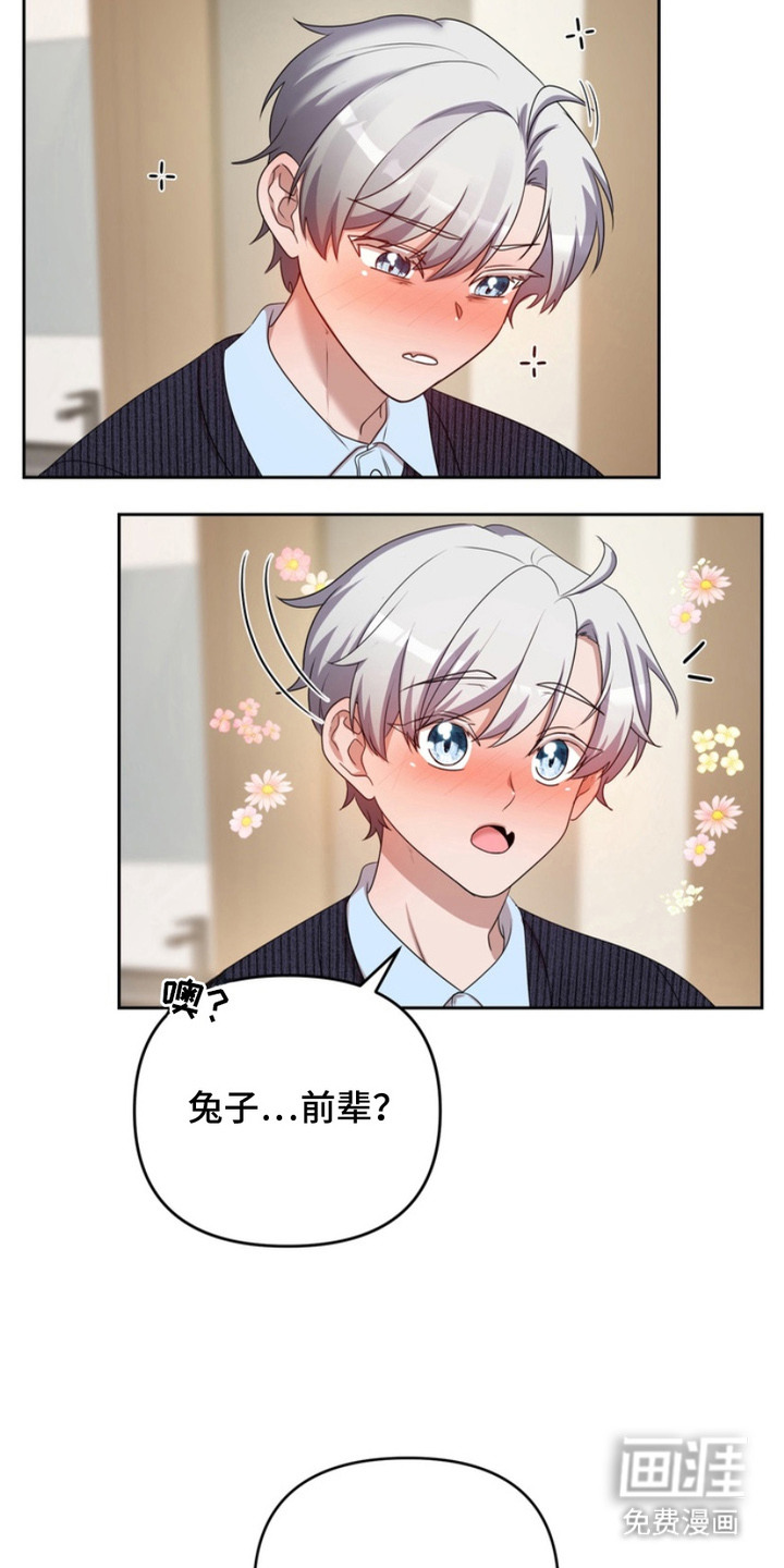 第3话2
