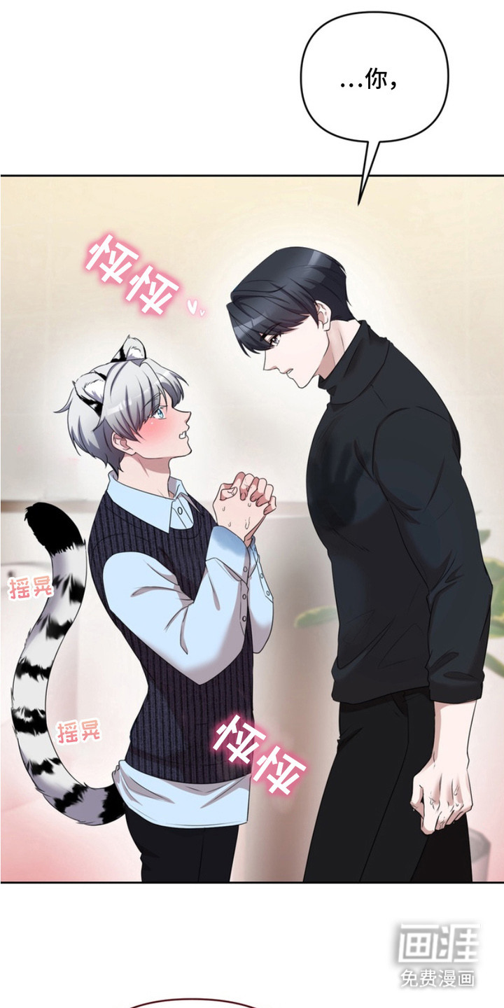 第3话14