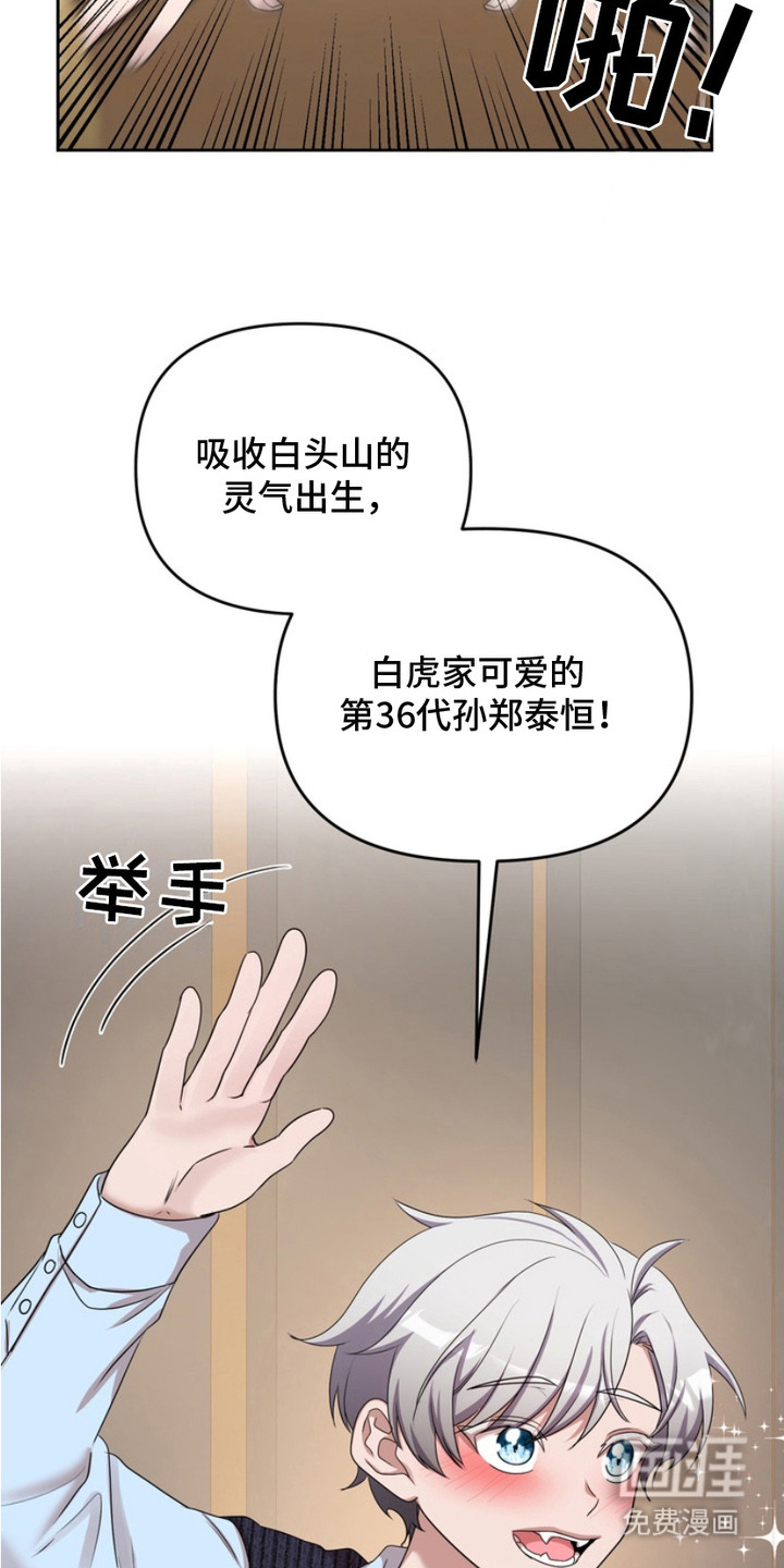 第2话6