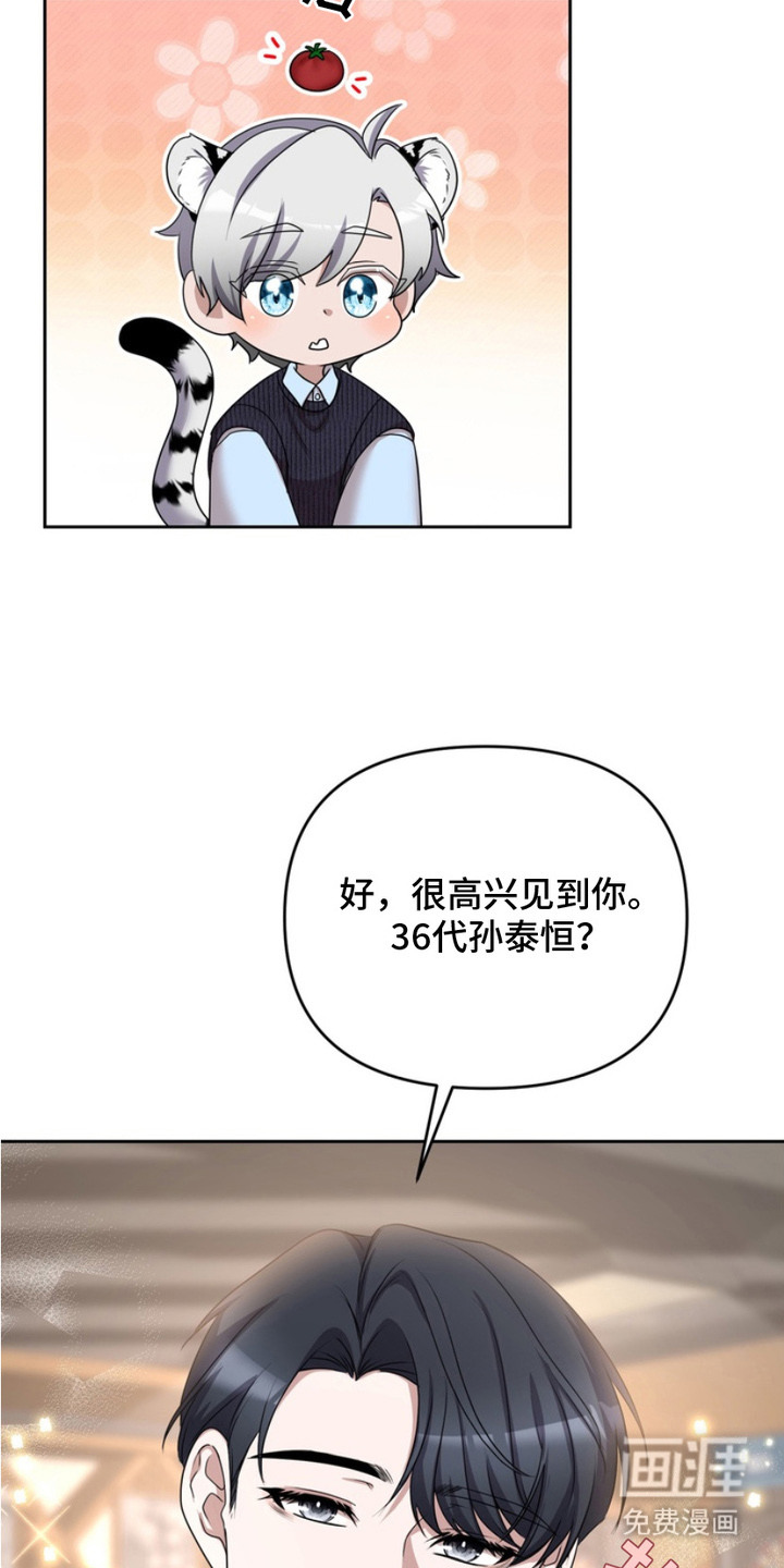 第2话11