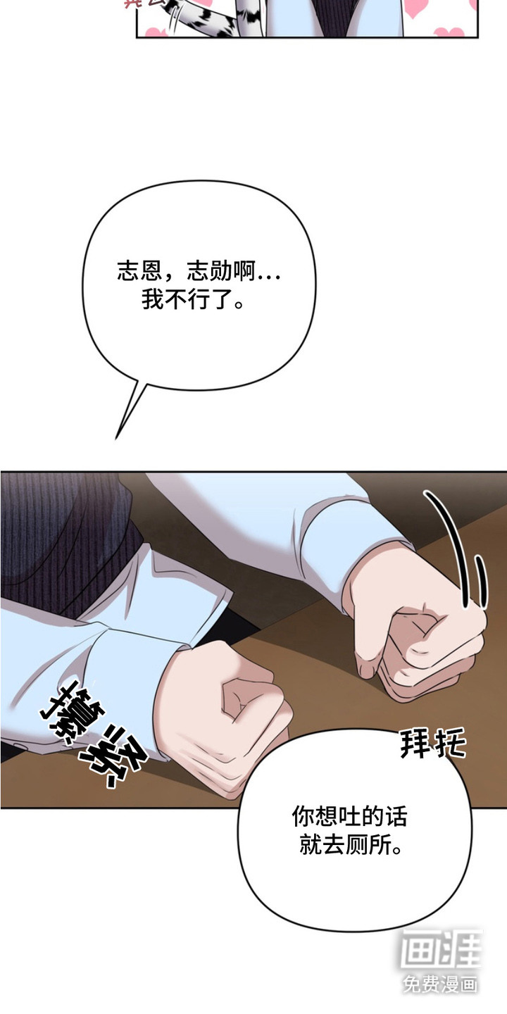 第2话13