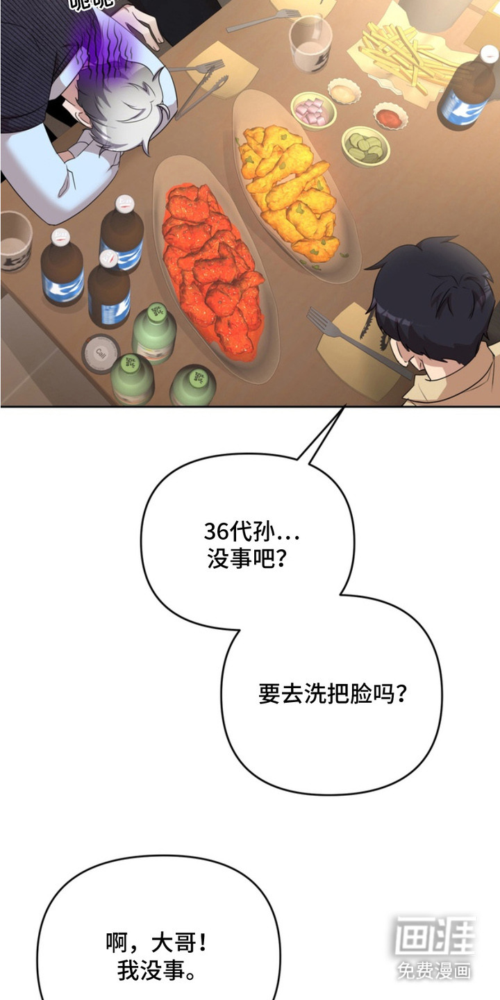 第2话17