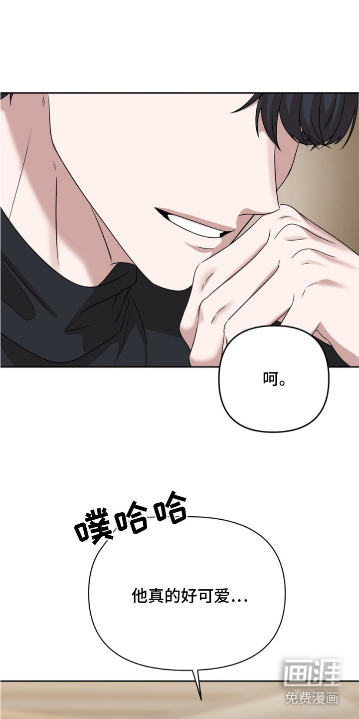 第2话9