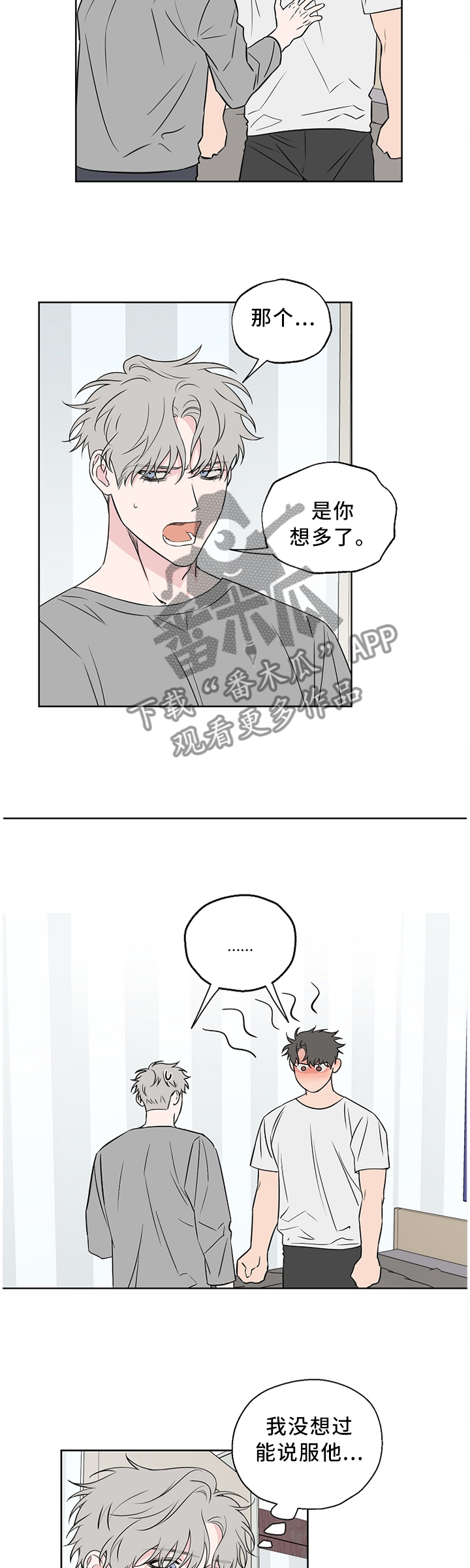 第58话6
