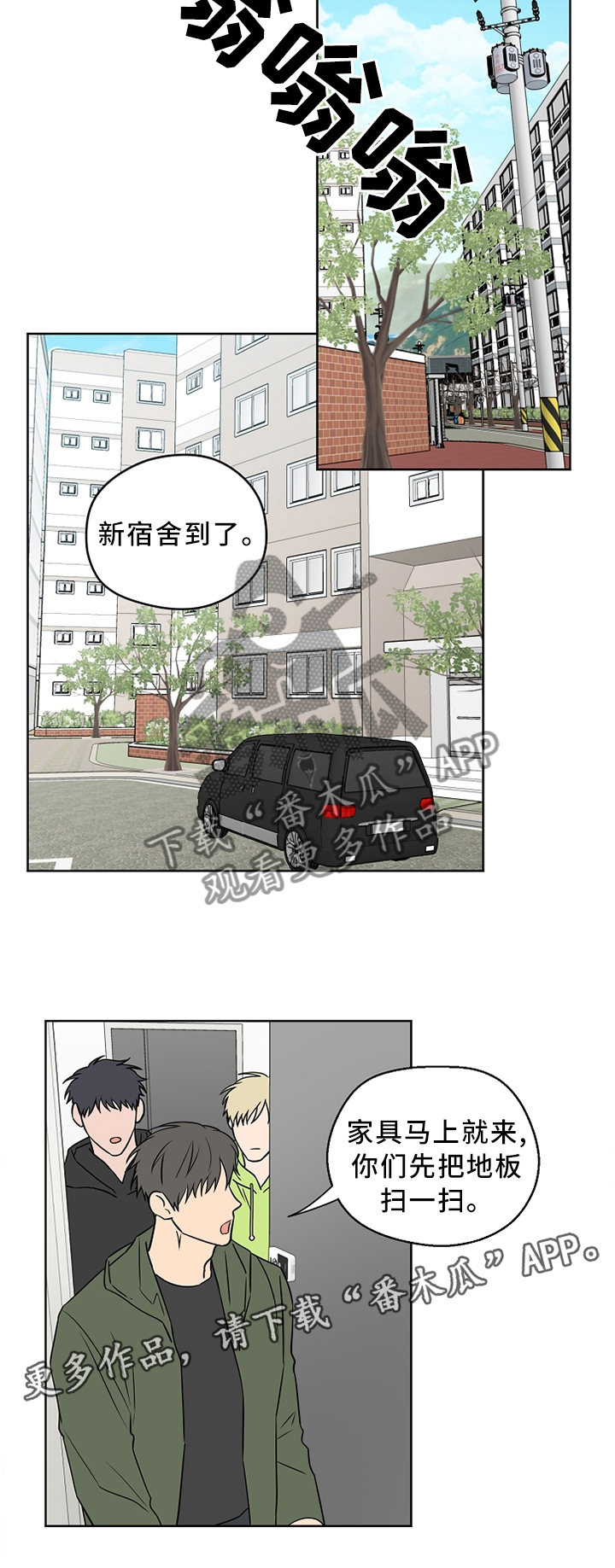第58话10