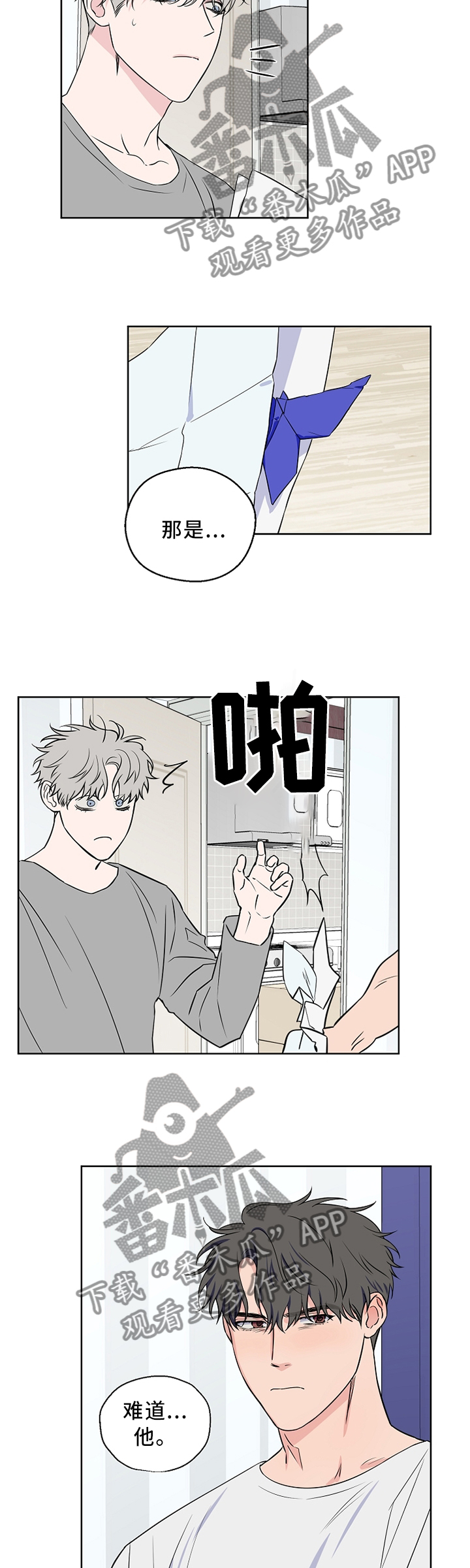第58话7