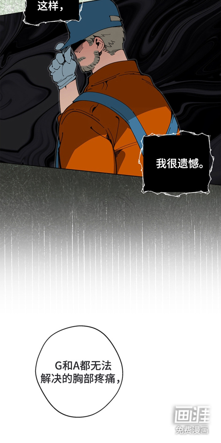 第14话5