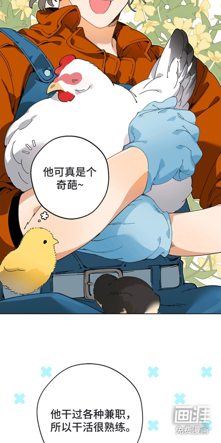 第14话16