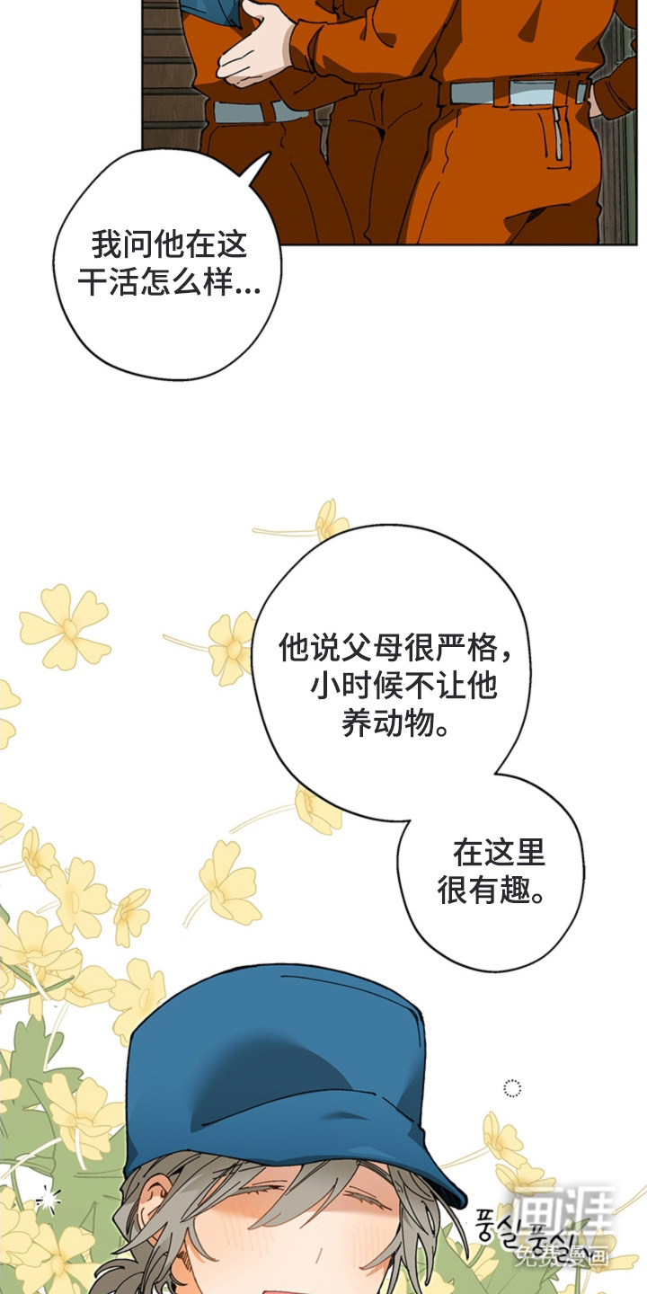 第14话15