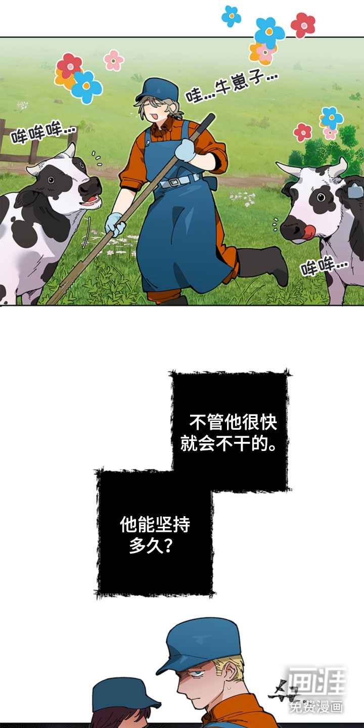 第14话9