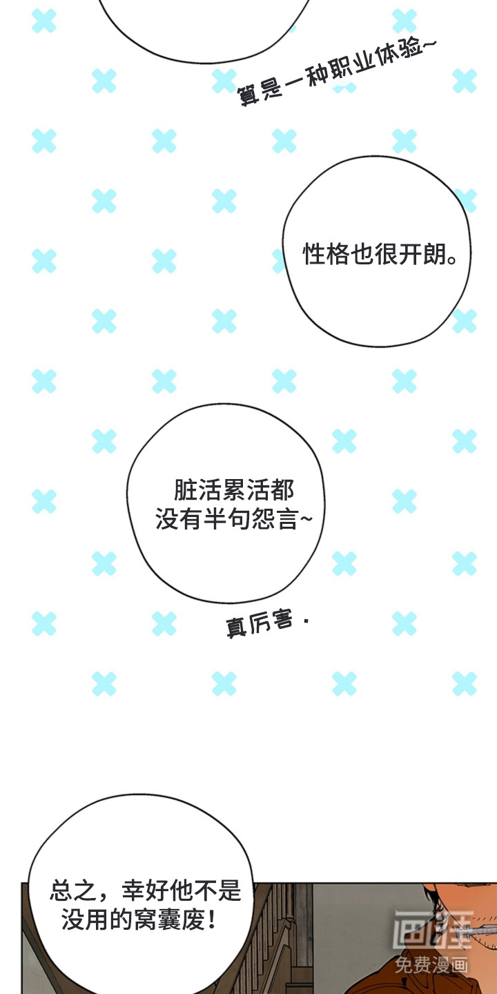 第14话17