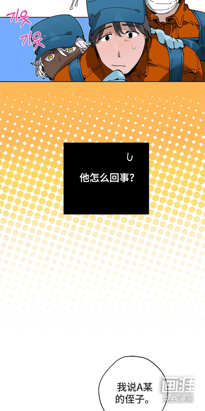 第14话13