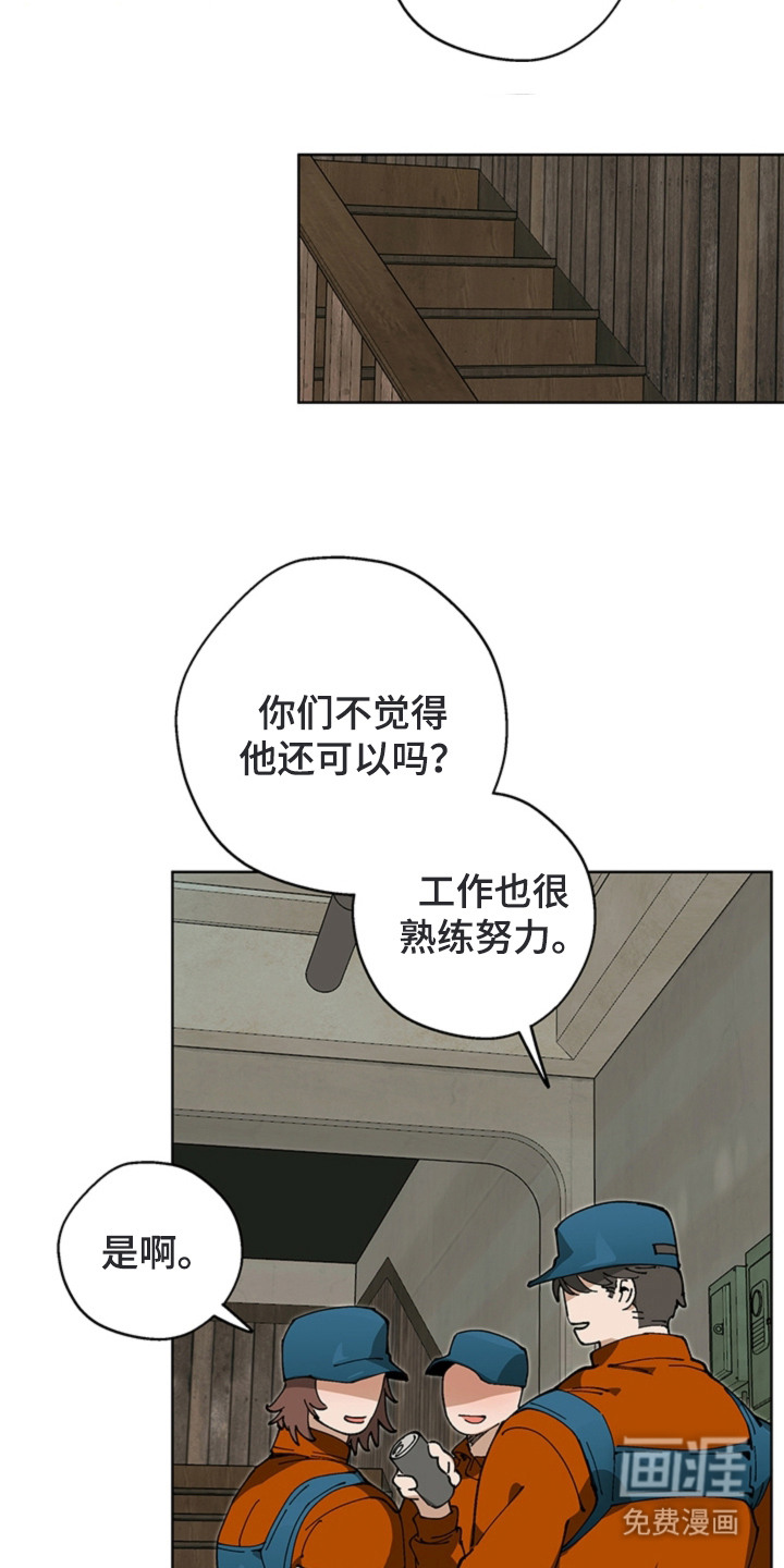 第14话14