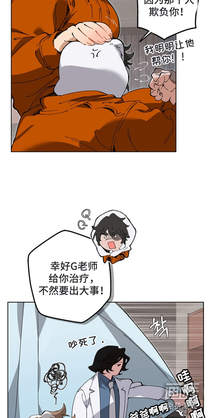 第14话2