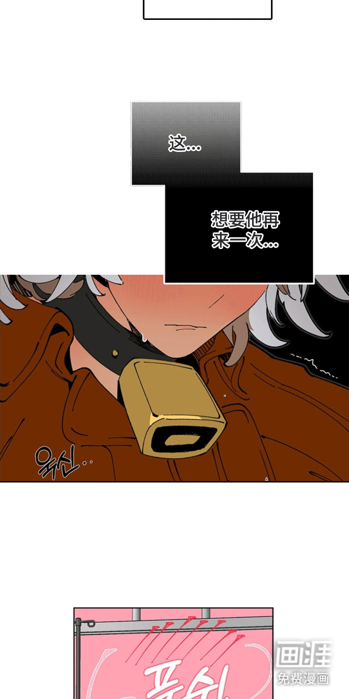 第14话7
