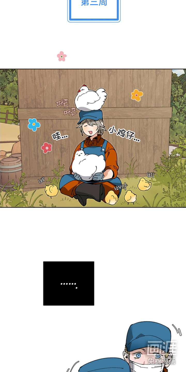 第14话12