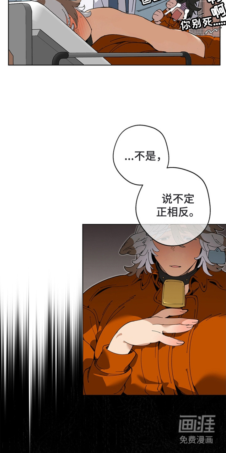 第14话3