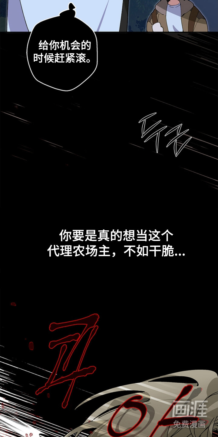 第12话21