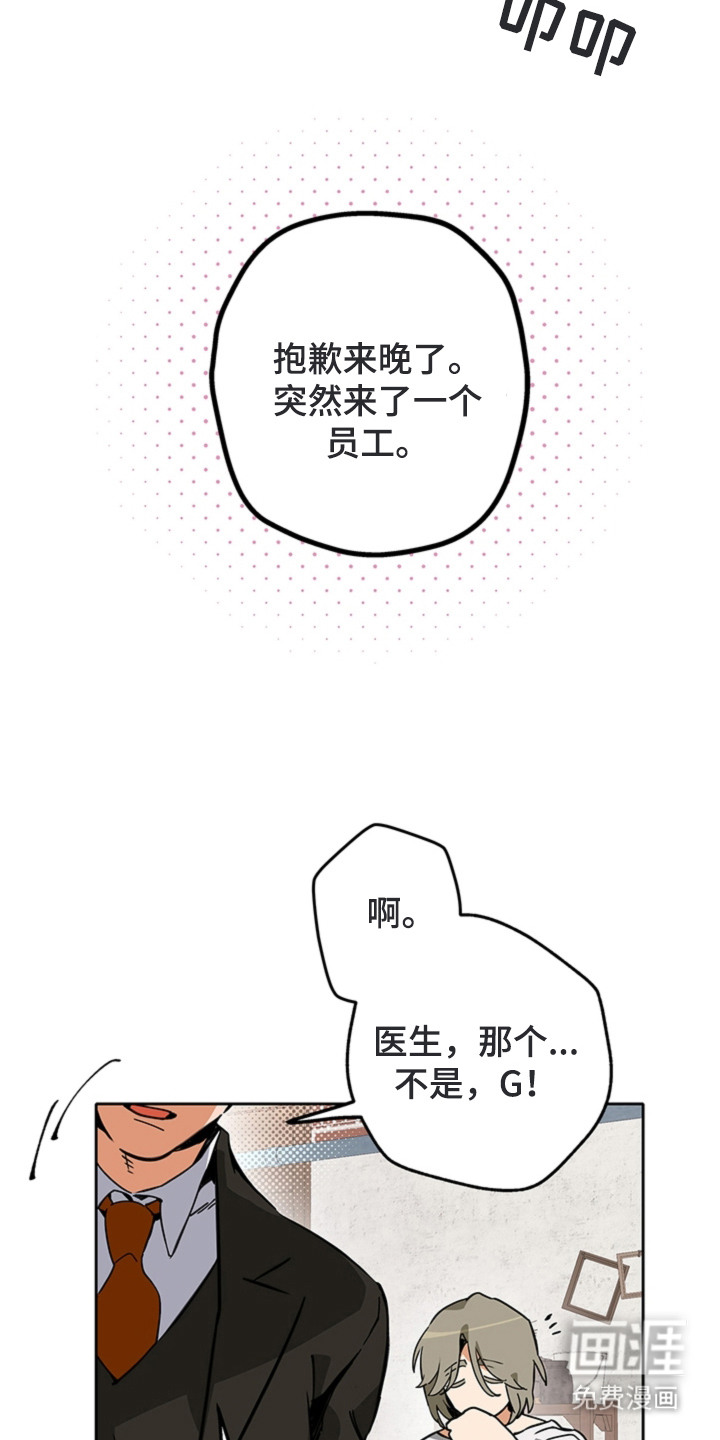 第12话5