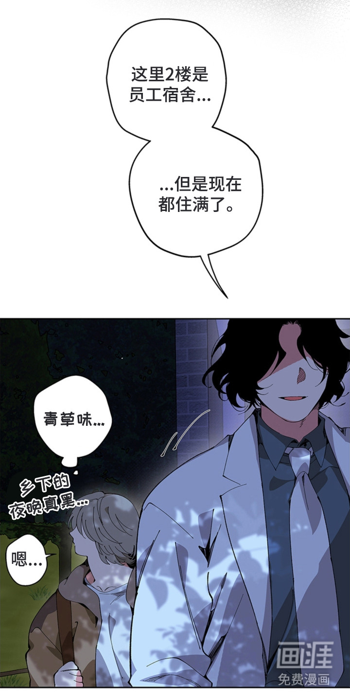 第12话14