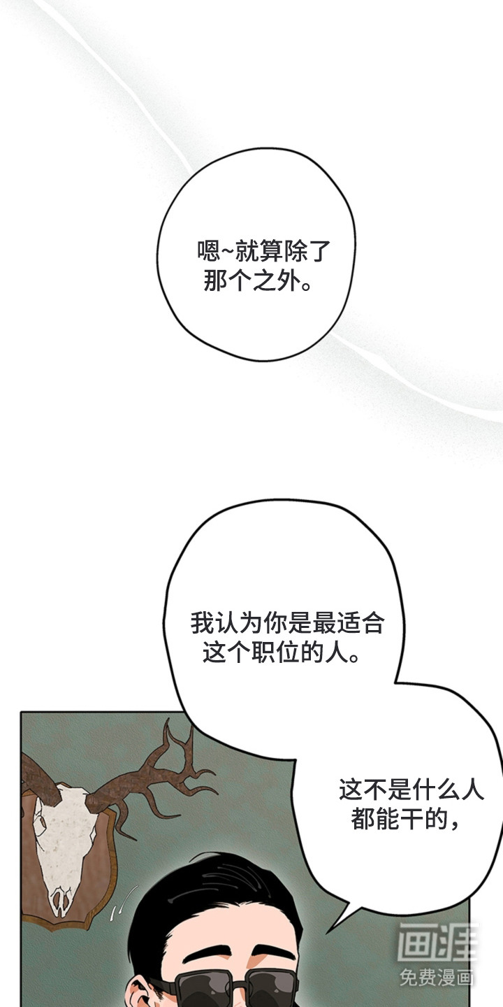 第12话2