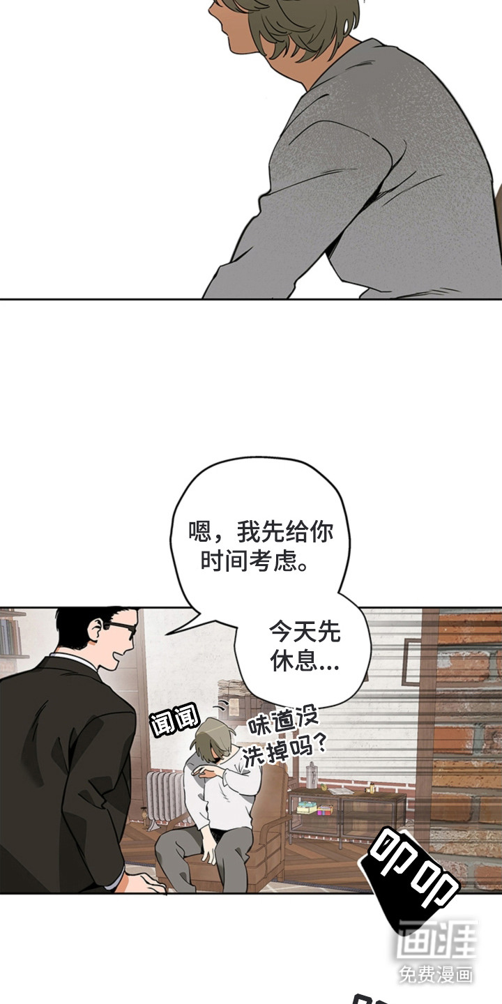 第12话4