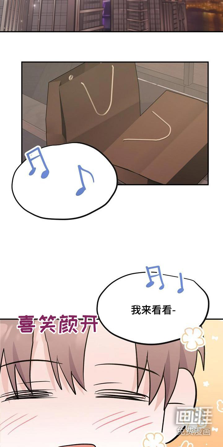 第53话 第10页