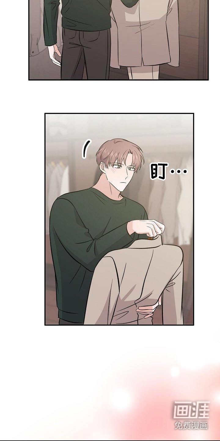 第53话 第12页