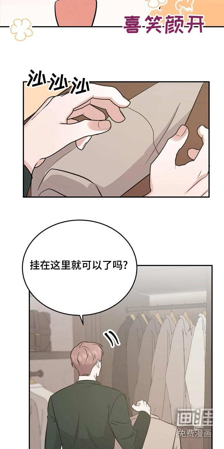 第53话 第11页