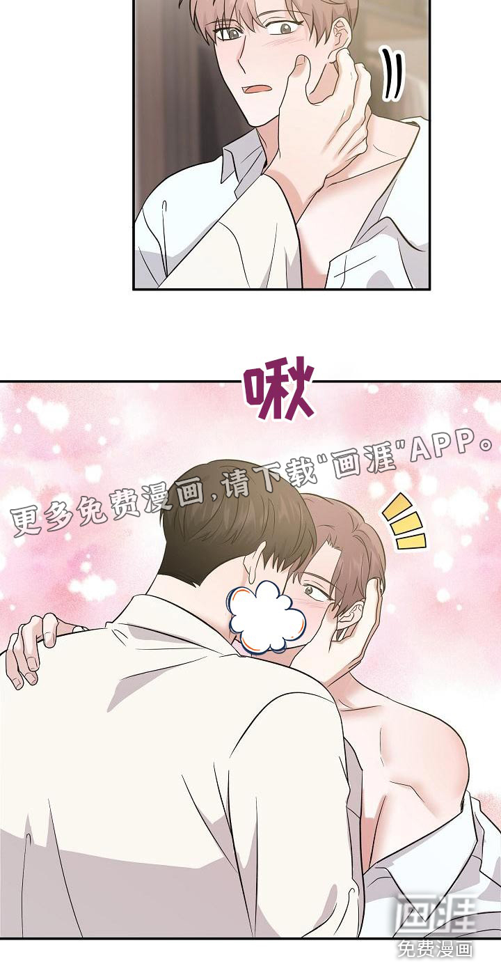 第53话 第21页