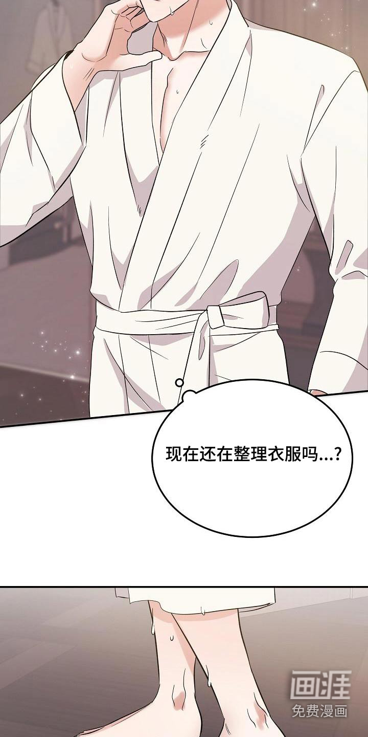 第53话 第15页