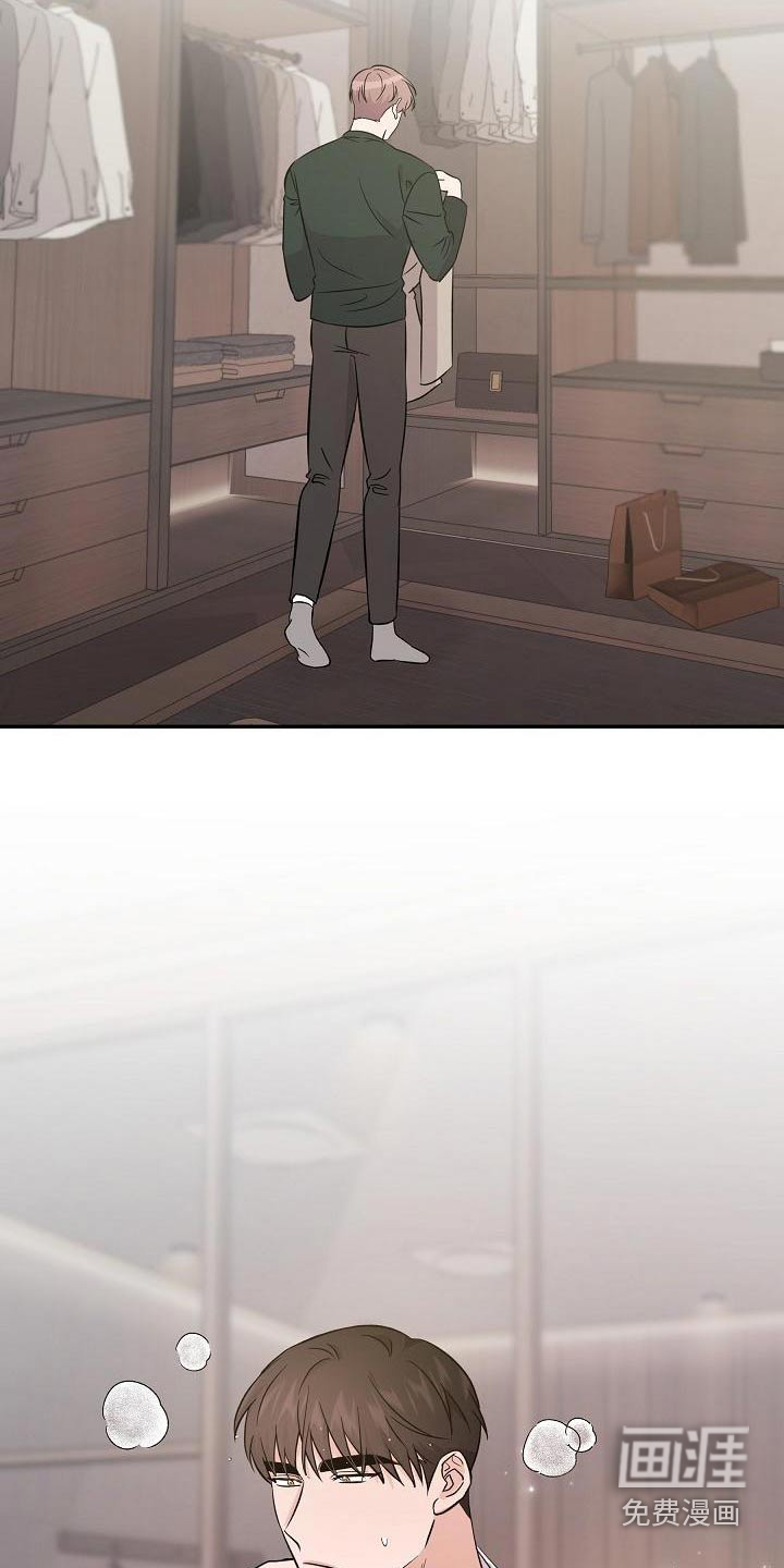 第53话 第14页