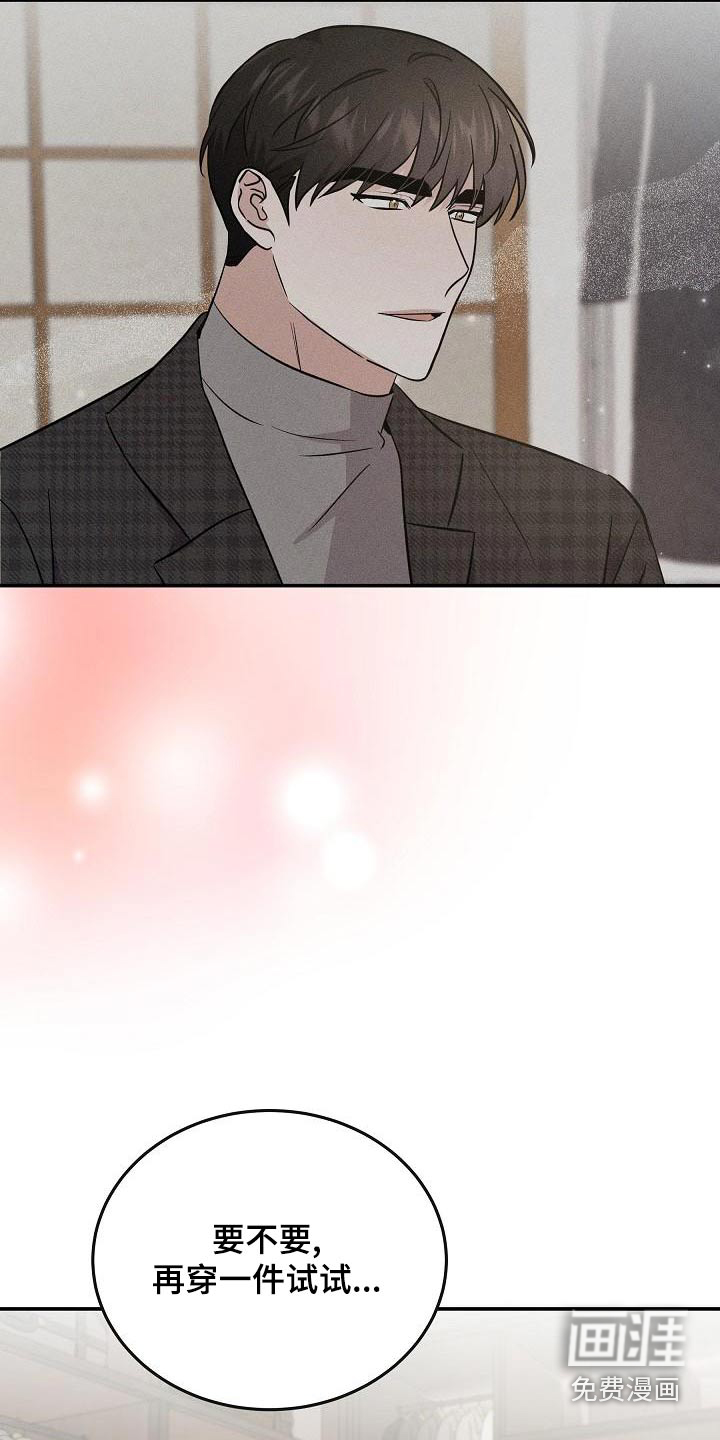 第53话 第13页