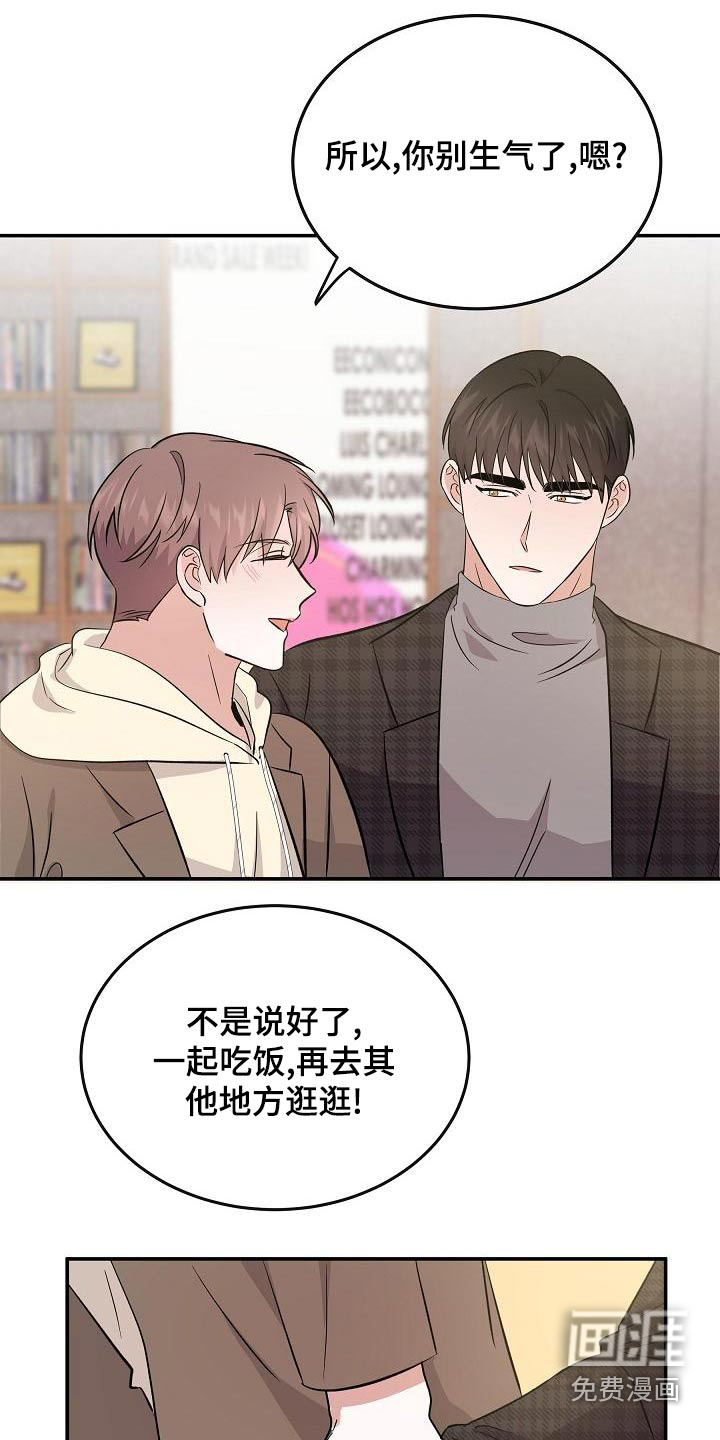 第53话 第5页
