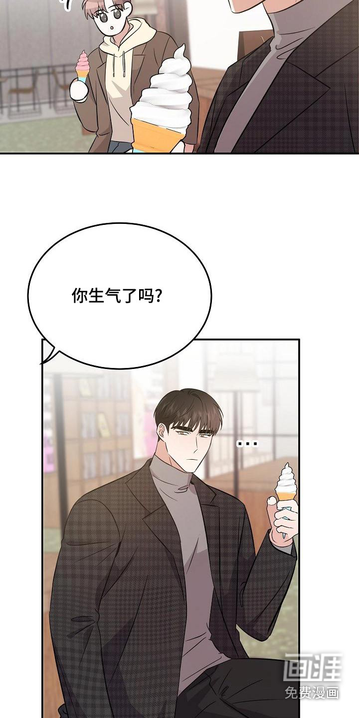 第53话 第2页