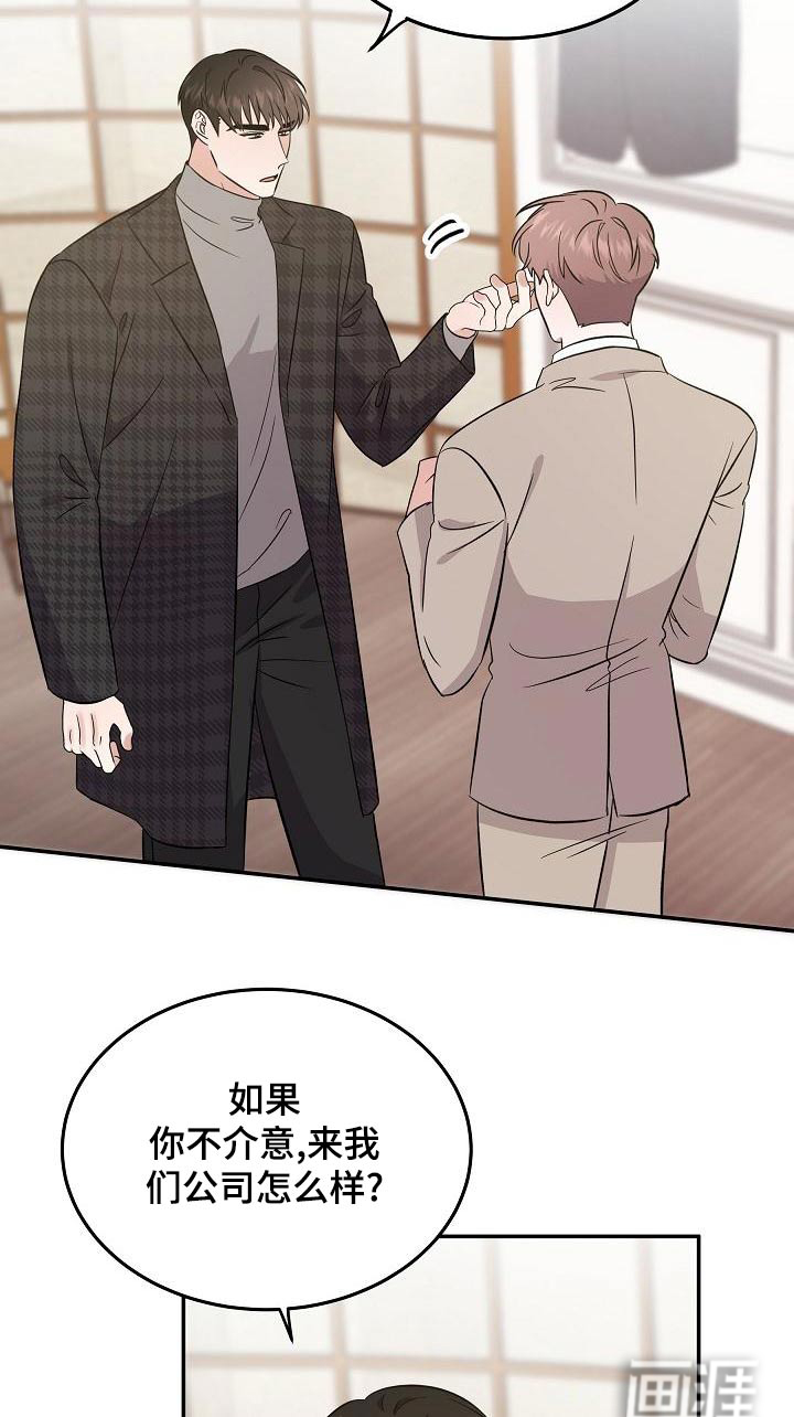 第52话 第18页